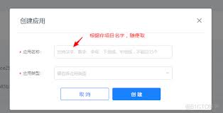 高德地图定位申请失败怎么回事