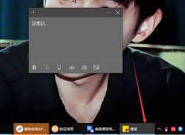 手机便签图标不见了怎么办