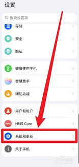 荣耀手机怎么设置返回键在左边