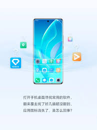 荣耀相册图标恢复到桌面上怎么恢复