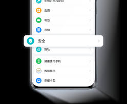 荣耀手机打开开发者选项输入隐私空间密码
