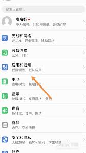 荣耀相册图标恢复到桌面上怎么办