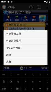 vivox7手机时间显示到桌面
