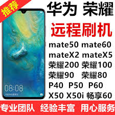 荣耀怎么识别音乐铃声