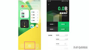 vivo隐藏空间怎么找