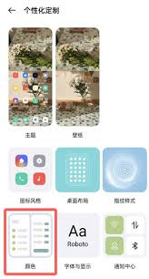 oppo手机桌面图标颜色怎么恢复原状设置