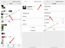 vivox60怎么把微信设置桌面
