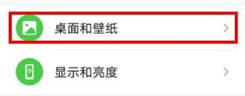 荣耀手机桌面布局锁定如何解除