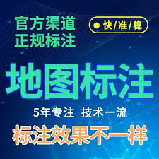高德地图定位服务怎么开通