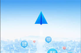 高德地图定位服务怎么开通
