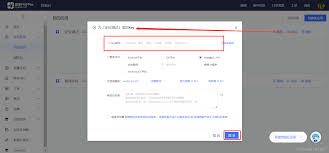 高德地图定位服务怎么开通