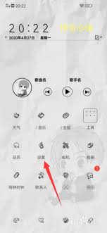 怎么把手机调出返回键