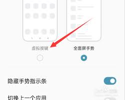 怎么把手机调出返回键