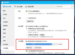 你们的电脑c盘还剩多少空间?