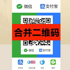 付款码过期后还能用吗