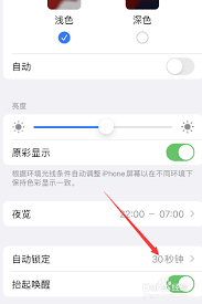 荣耀手机桌面布局已锁定怎么解除
