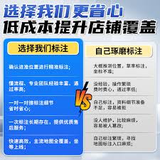 高德地图怎么申请定位家人的位置