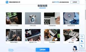 哪个电脑文件删除恢复软件好用