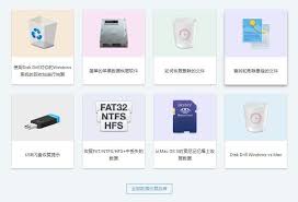哪个电脑文件删除恢复软件好用