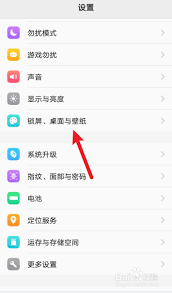 vivo改为经典桌面