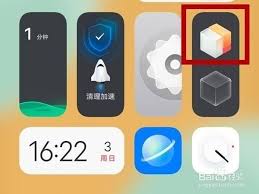 vivo改为经典桌面