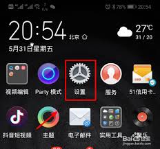 荣耀手机桌面布局锁定如何解锁