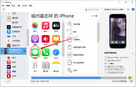 怎样快速删除苹果手机的短信