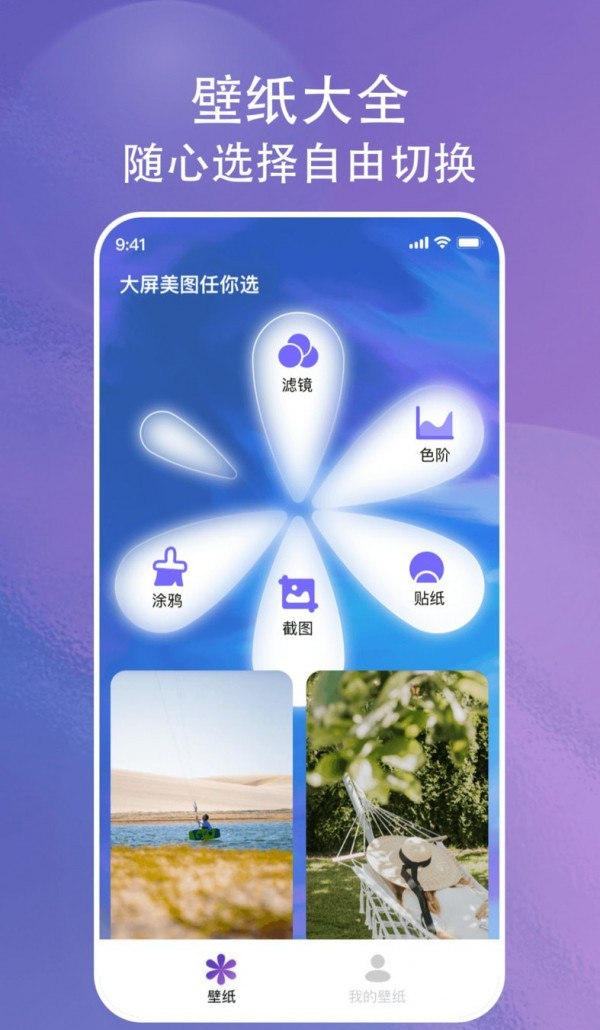 画与未来0