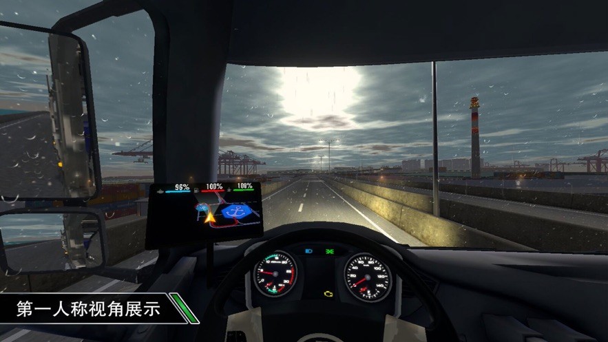 遨游世界模拟器1