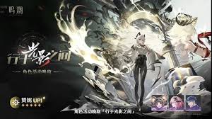 鸣潮2.3版本有什么活动