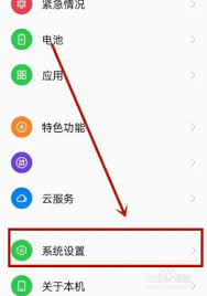 华为美颜功能怎么设置视频