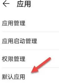 华为美颜功能怎么设置视频