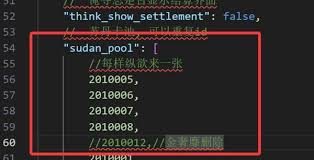 苏丹的游戏开局如何添加金奢靡