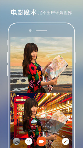 极拍APP3