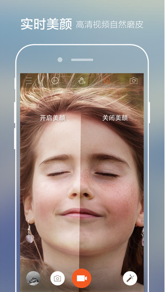 极拍APP