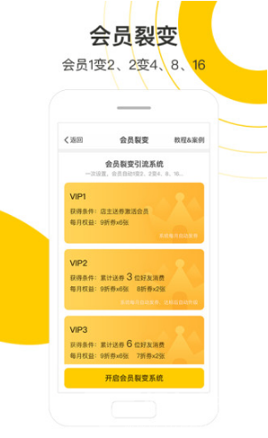小分店(小分店商圈联盟)V3.5.1 安卓手机版2