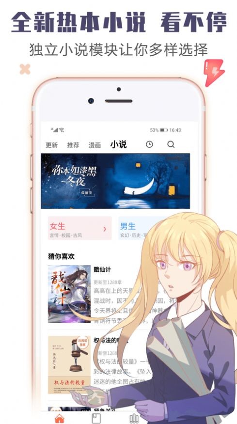 书桌看吧1