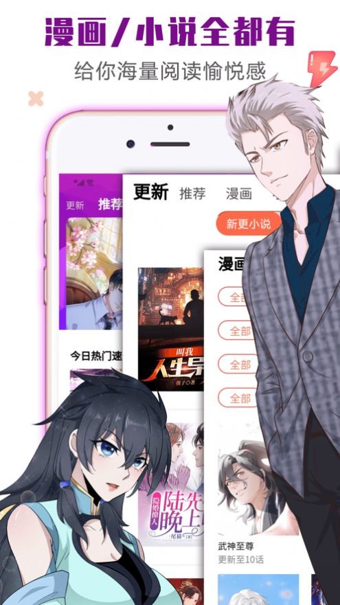 书桌看吧2