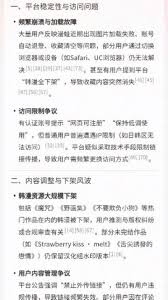 漫蛙图片加载不出来怎么办