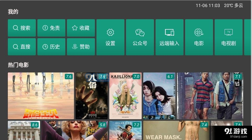 80S影视2