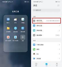 荣耀手机相册文件夹在哪里可以找到