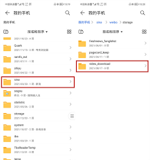 荣耀手机相册文件夹在哪里可以找到