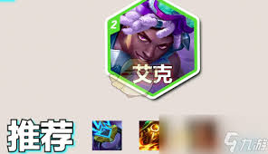 金铲铲之战s14执战妖姬怎么搭配阵容