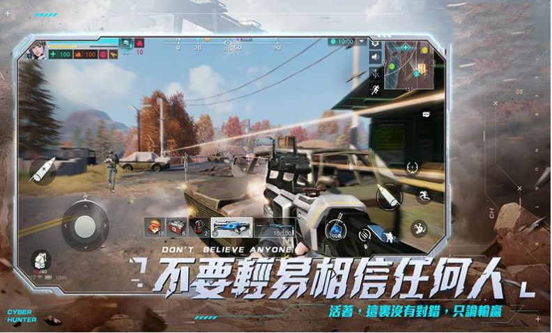 抢空投2
