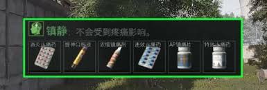 暗区突围无限健康系统机制是什么