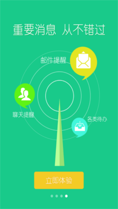 北工大官方3
