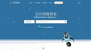 tineye在线识别网站最新网址是什么