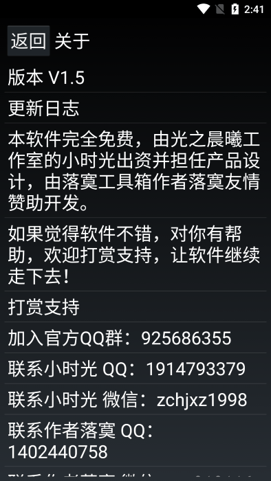 晨光阅读2