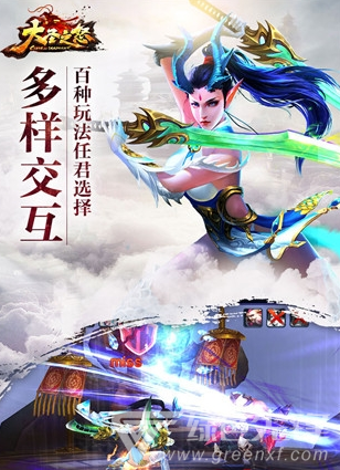 大圣之怒下载-大圣之怒安卓版 V5.165 手机版1