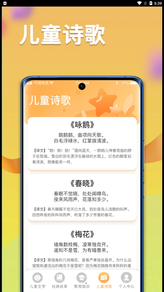 一米智慧1